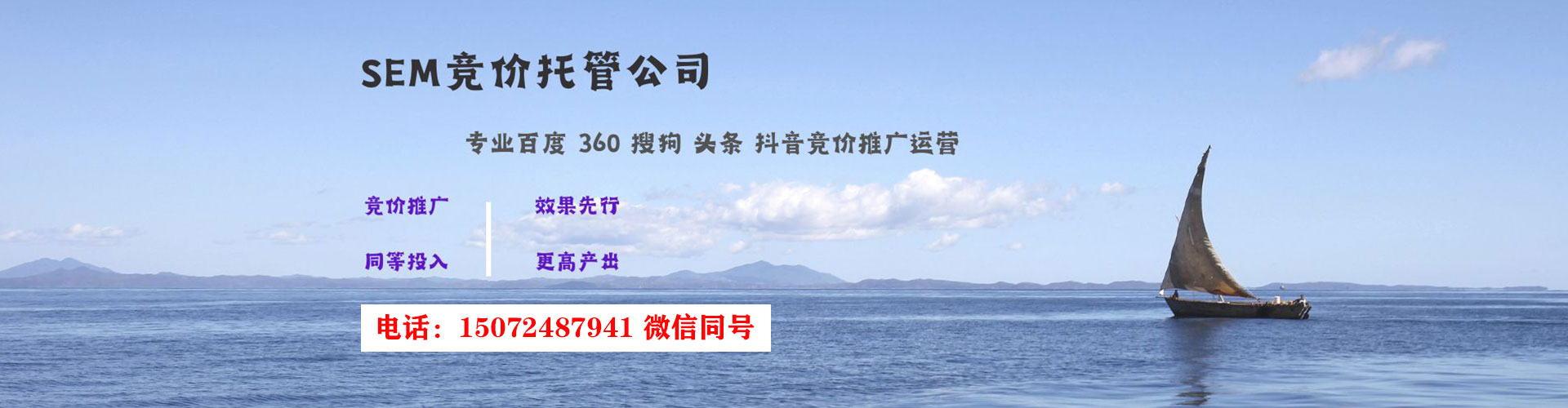 修水信息流推广