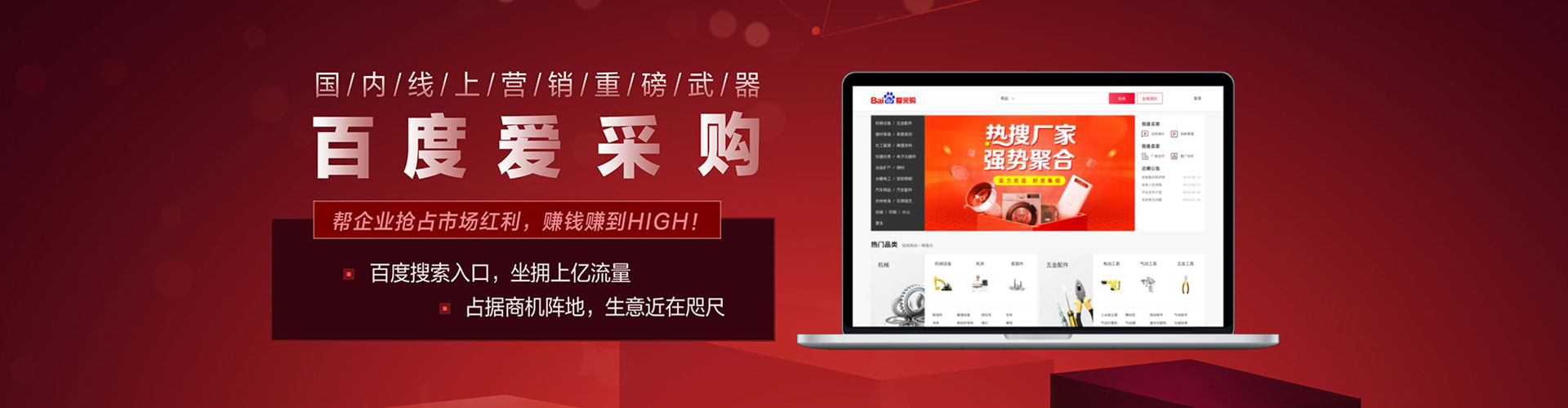 修水百度开户返点
